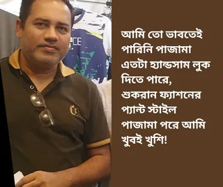 Shukran customer review 1