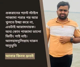 Shukran customer review 3