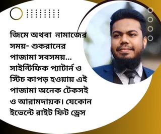Shukran customer review 4